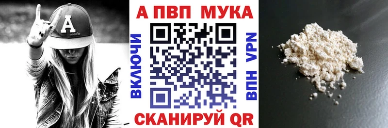 Наркошоп купить Марихуана Alpha PVP Меф Кокаин Углегорск