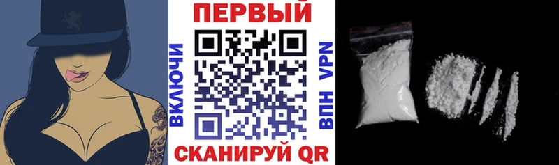 Купить  Углегорск  Амфетамин VHQ 