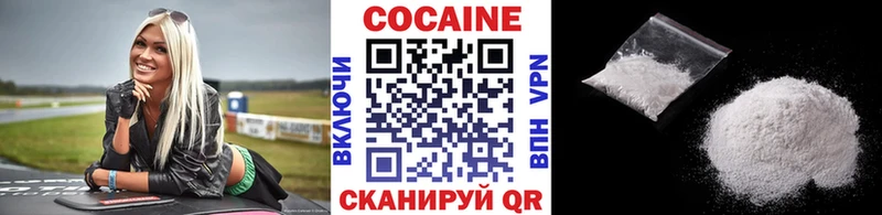 КОКАИН VHQ  Купить где  Углегорск 