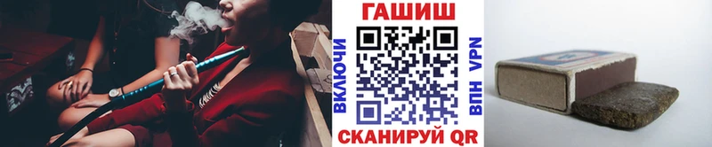 Купить где  Углегорск  ГАШ гашик 