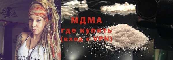 Альфа ПВП Армянск