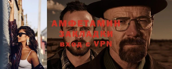 амф Аркадак