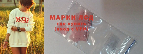 Альфа ПВП Армянск