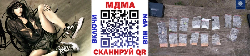 Купить  Углегорск  МДМА VHQ 