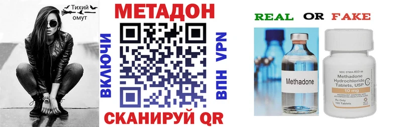 Купить где  Углегорск  Метадон мёд 