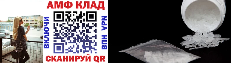 Купить закладки  Углегорск  Метамфетамин Декстрометамфетамин 99.9% 