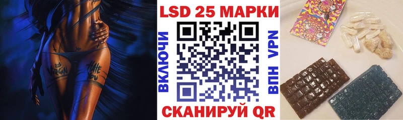 Наркотические марки 1,5мг  Купить закладки  Углегорск 