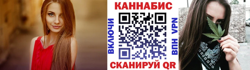 Бошки Шишки сатива Углегорск